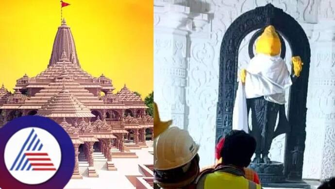 Ayodhya Ram