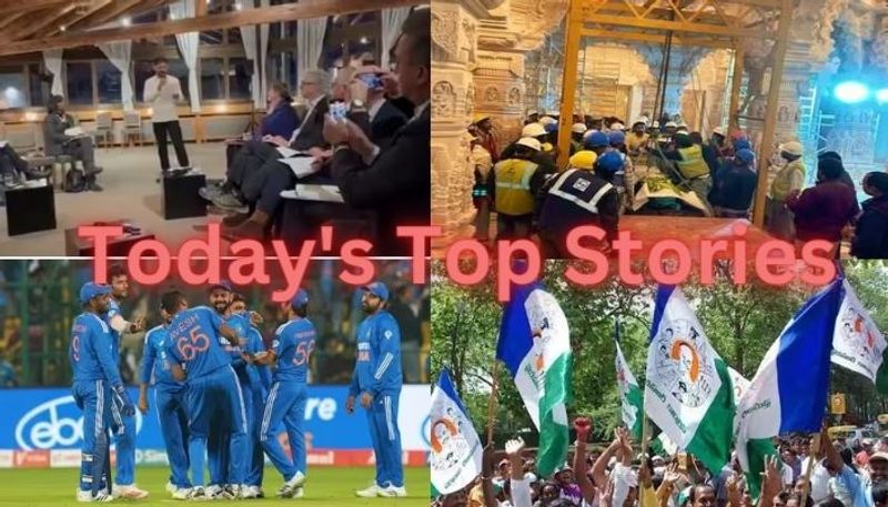 January 19 th 2024 Today Top Stories, Top 10 Telugu News, Andhra pradesh, Telangana, Headlines KRJ 