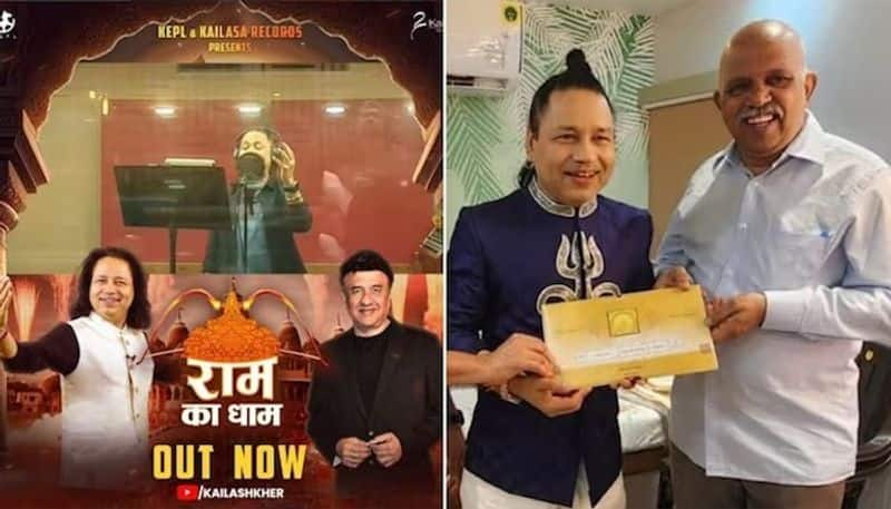 Ram Ka Dham : Padmashri Kailash Kher who dedicated song to Ram Temple Listen how beautiful - bsb