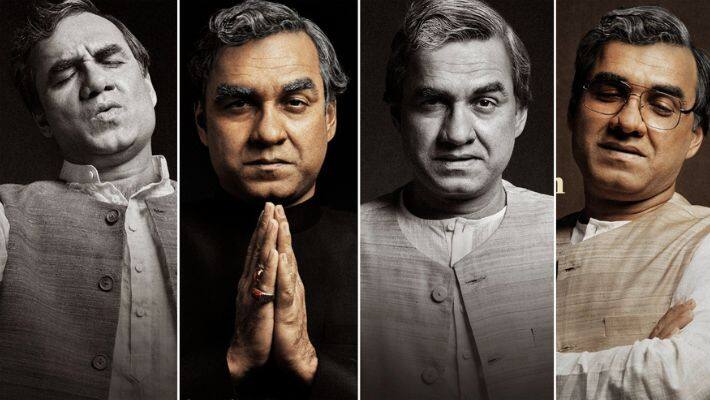 Main Atal Hoon