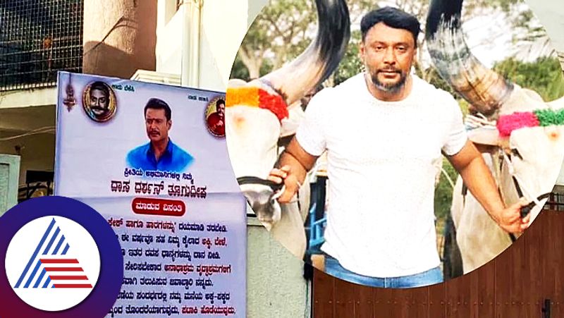 Kannada actor Darshan says no to banner cake and flowers on his birthday vcs