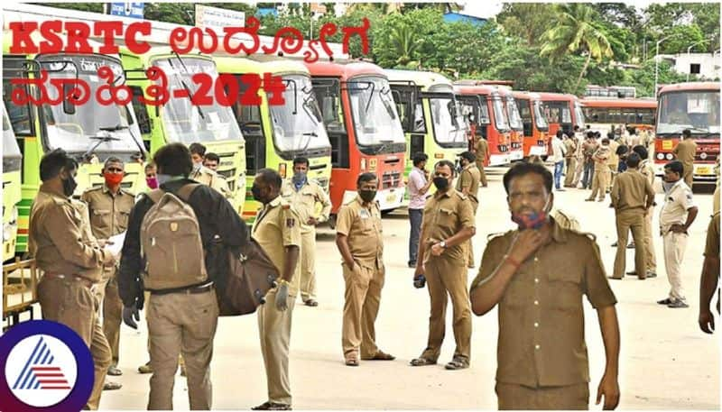 KSRTC employment in eight years 13888 employees retired but only 262 recruited sat