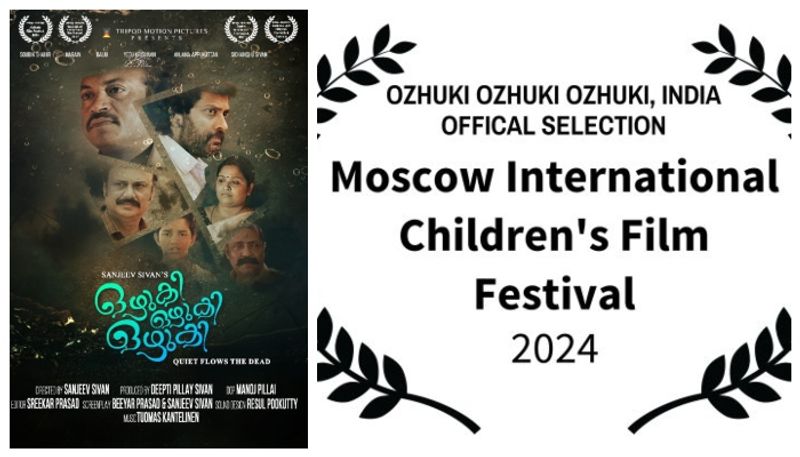 Sanjeev Sivan's film 'Ozhuki Ozhuki Ozhuki' won a spot in the Moscow International Children's Film Festival vvk