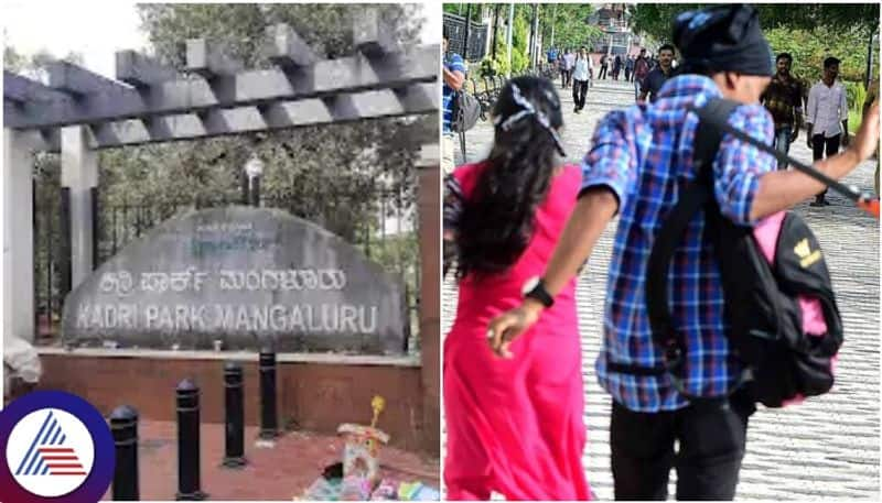 Mangaluru Kadri park moral policing case was got twist sat