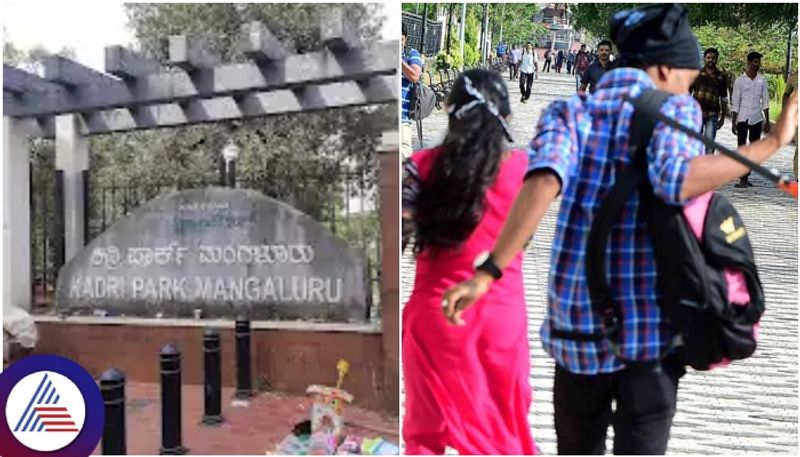 Mangaluru Kadri park moral policing case was got twist sat