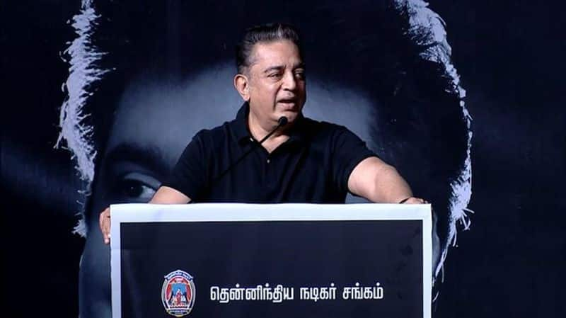 kamalhaasan wish thalapathy vijay political entry mma