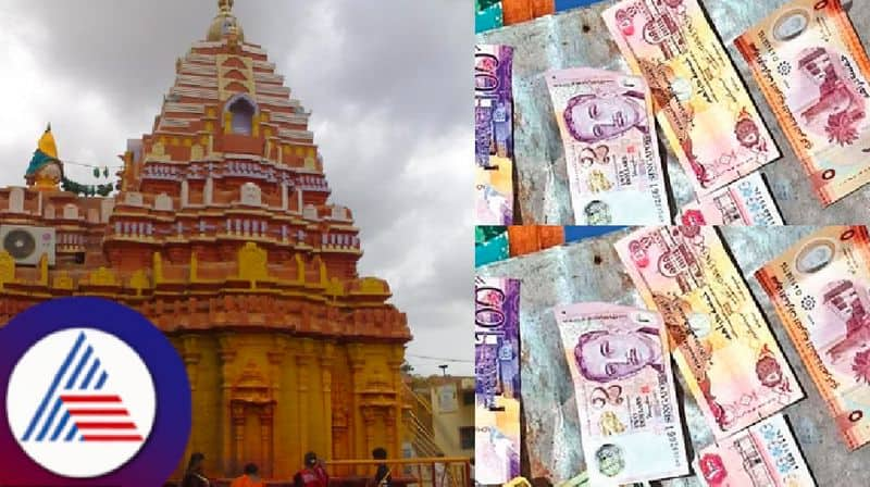 Hundi Counting at Savadatti Yallamma Temple; Found  foreign currency at belagavi rav