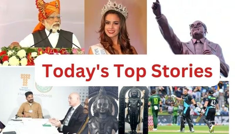 January 20 th 2024 Today Top Stories, Top 10 Telugu News, Andhra Pradesh, Telangana, Headlines KRJ