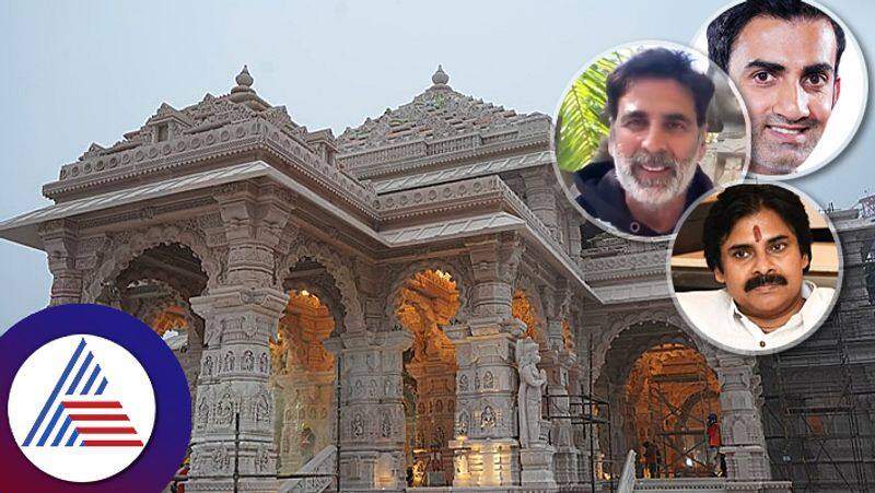 Indian actors and celebrities who contributed to ram mandir construction suh