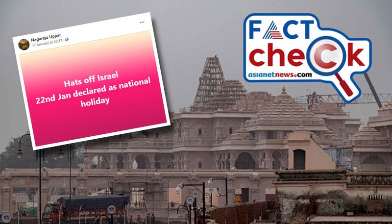 Fact Check Israel declared public holiday on january 22 due to Ram Mandir Inauguration is fake news jje 