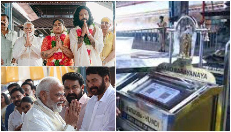 6 Crore Guruvayur temple donation box collection after PM Narendra Modi visit suresh gopi daughter marriage asd