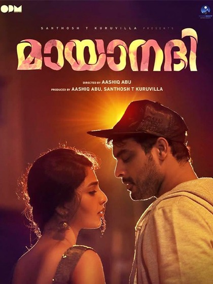 Mayaanadhi (2017)