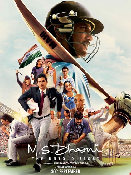 M.S. Dhoni: The Untold Story (2016)