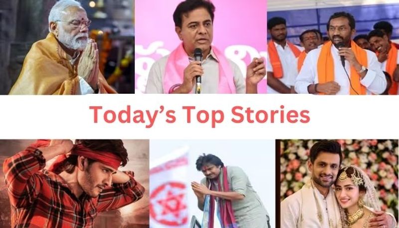 today top stories, january 21 th 2024 top 10 telugu news, andhra pradesh and telangana headlines krj 