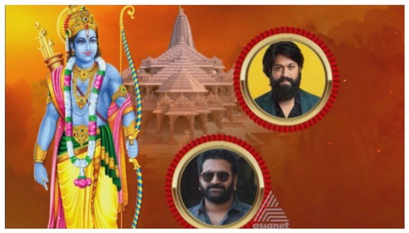 Kannada stars in Ram Mandir inauguration nbn