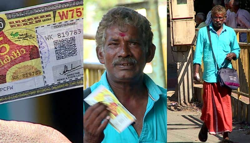 Lottery ticket fraud is rampant in kerala