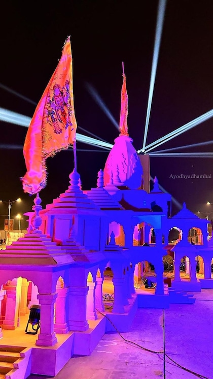 राम मंदिर का प्रसाद वेन्यू आया सामने,अतिथि चखेंगे कचौरी थेपला और....