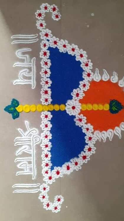 धनुष डिजाइन
