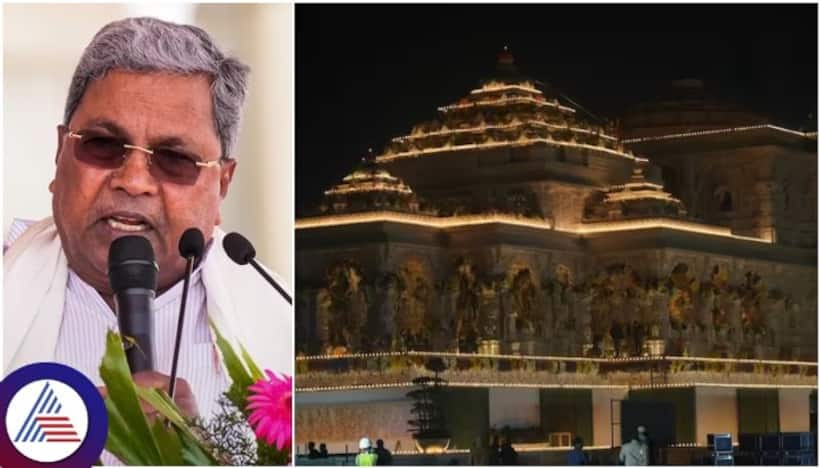 No government holiday in Karnataka for Ayodhya Ram Mandir inauguration: CM Siddaramaiah