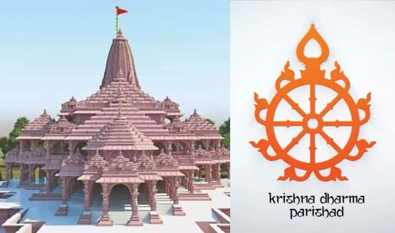 Ayodhya Rama Prana Pratishta Utsava will be held in Hyderabad under the auspices of Krishna Dharma Parishad..ISR