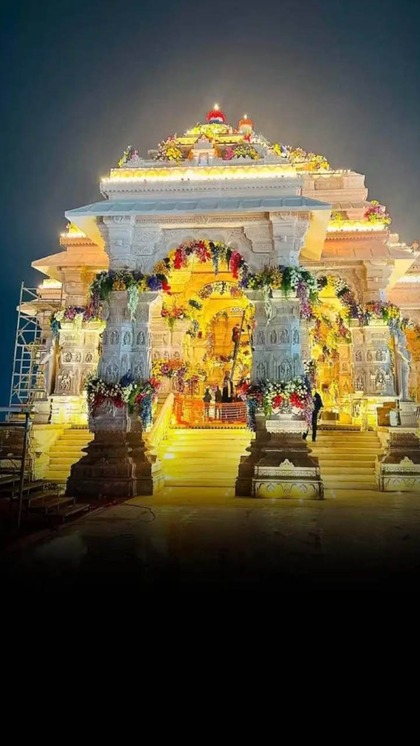प्राण प्रतिष्ठा से पहले जानें राम मंदिर से जुड़ी 10 बड़ी बातें