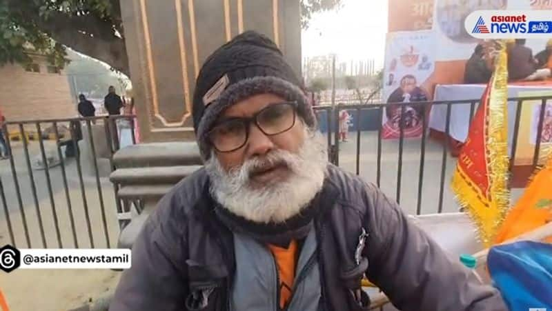 The old man came to Ayodhya ram temple in a three wheeler at the inspiration of his son smp