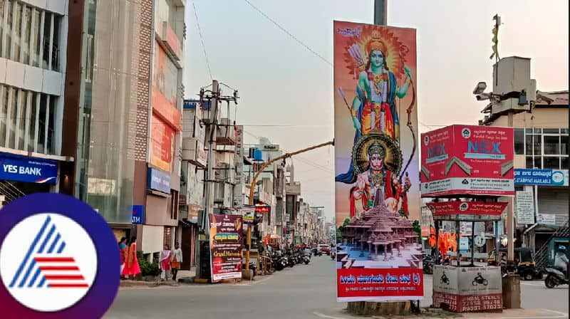 Ayodhya RamMandi Inauguration Chikkamagaluru magnificent decoration rav