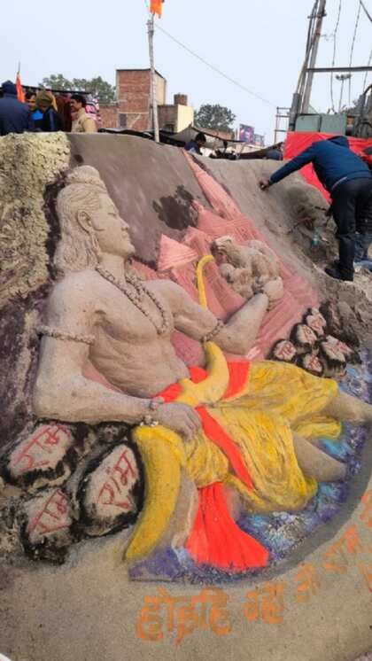अयोध्या में रामोत्सव 2024 सैंड आर्ट शिविर