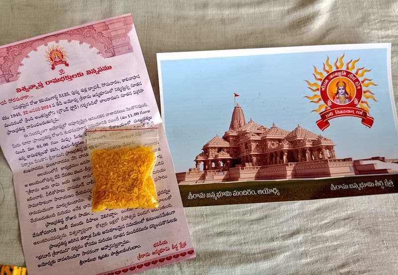 Ayodhya ram mandir : what to do with the akshintalu found from ayodhya ram temple rsl