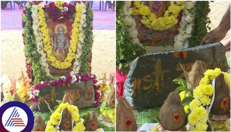 Bhoomi Puja was done for Ram Mandir construction in Harohalli where Ramlalla stone was found sat