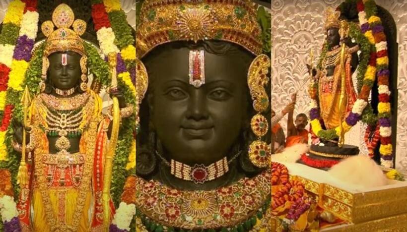 ಅಯೋಧ್ಯೆಯಲ್ಲಿ ನೆಲೆನಿಂತ ಶ್ರೀರಾಮ, ಭವ್ಯ ಮೂರ್ತಿಯಲ್ಲಿ ನೆಲೆಯಾಯ್ತು ಬಾಲರಾಮನ ನಗು!