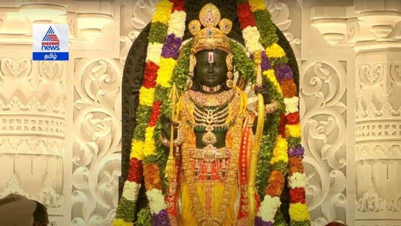 First glimpse of the statue of Ram Lala from Shri Ram Janmabhoomi temple in Ayodhya-rag