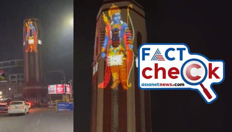 Fact Check Lord Ram photo on clocktower is not from Lal Chowk Srinagar jje