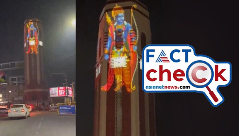 Fact Check Lord Ram photo on clocktower is not from Lal Chowk Srinagar jje