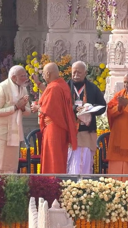 <p>राम मंदिर प्राण-प्रतिष्ठा के लिए प्रधानमंत्री मोदी 11 दिनों से यम नियमों का पालन कर रहे थे। 22 जनवरी को उनका निर्जला व्रत था। उन्होंने पंचामृत पीकर उपवास तोड़ा। </p>

<p> </p>

<p> </p>
