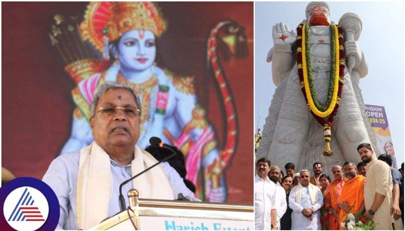 CM Siddaramaiah announced jai Sriram slogan at Bengaluru Ram Mandir inauguration sat