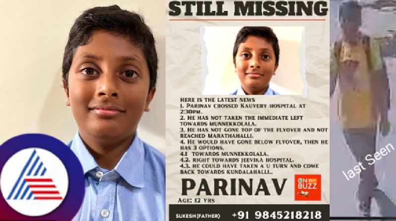 A student who went for tuition has gone missing in vijayanagar at bengaluru rav