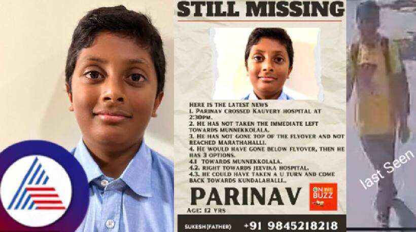 Bengaluru: 12 year old student goes missing after he went to tuition in Whitefield