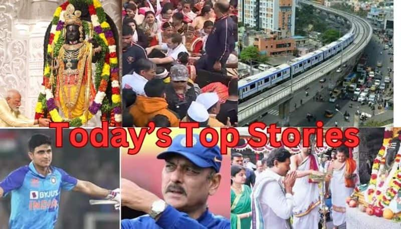 January 23 th 2024 Today Top Stories, Top 10 Telugu News, Andhra pradesh, Telangana, Headlines KRJ