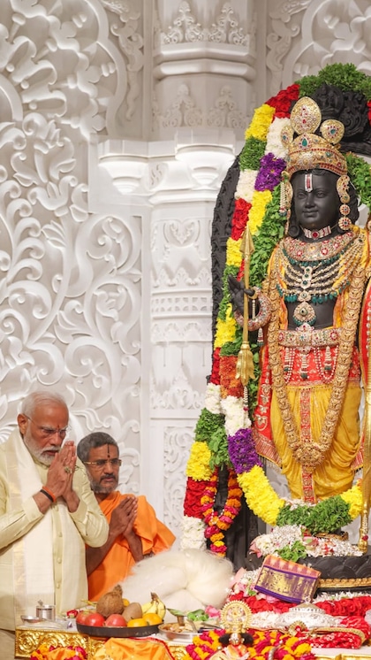 Mangala Aarti