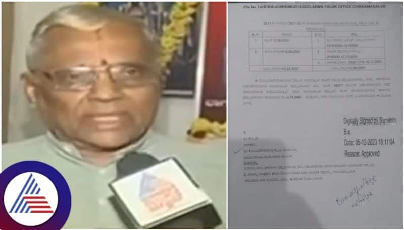 Karnataka Govt Notice issued to temple priests for given back 10 years salary sat