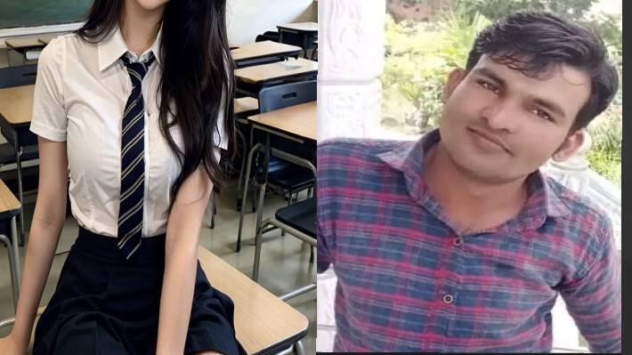 school teacher