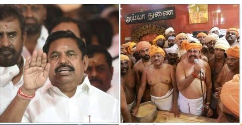 Why did Edappadi Palaniswami not go to the opening ceremony of Ram Temple KAK