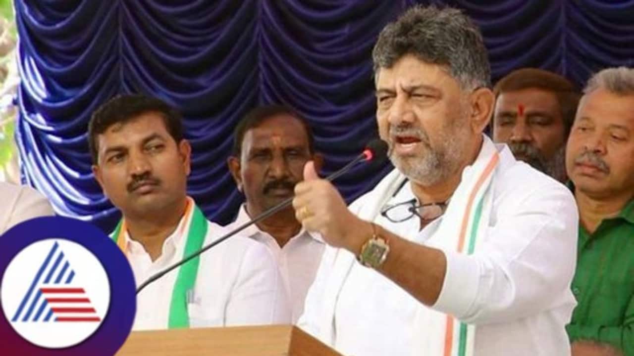 DK Shivakumar