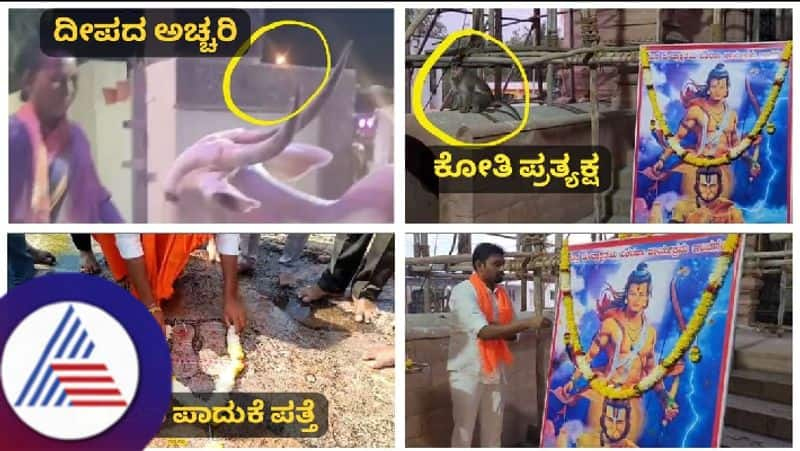 Ayodhya RamMandir Balaram pranapratistha special Ramotsava celebration in Vijayapur rav