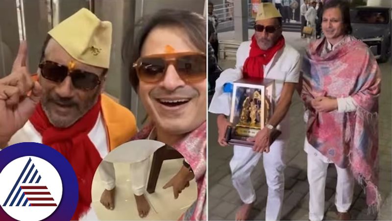 Jackie Shroff arrives barefoot for Ram Mandir ceremony Vivek Oberoi shares proof suc