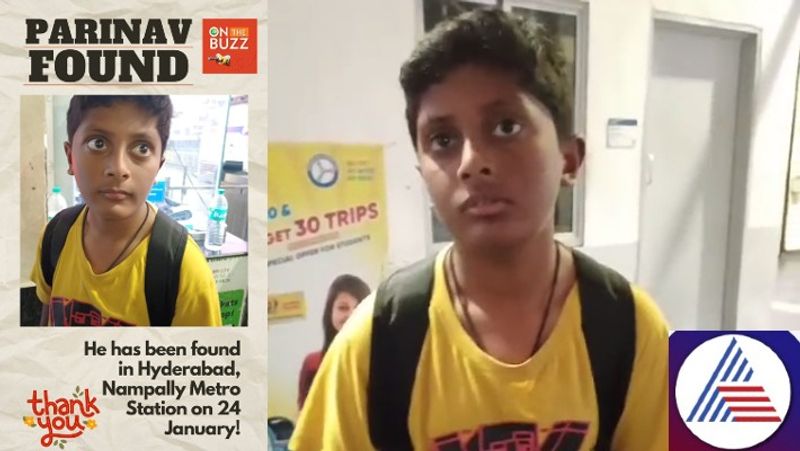 Boy missing from Whitefield in Bengaluru found unharmed at Hyderabad vkp