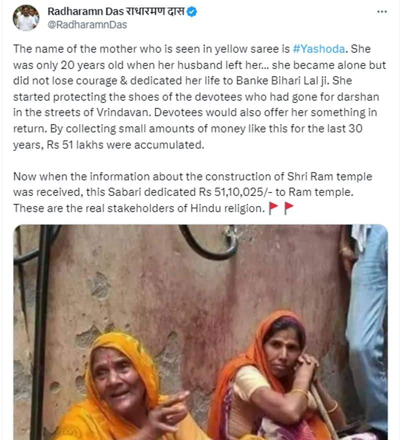 facebook posts claims old woman offer 51 lakhs to ayodhya ram temple but a twist fact check