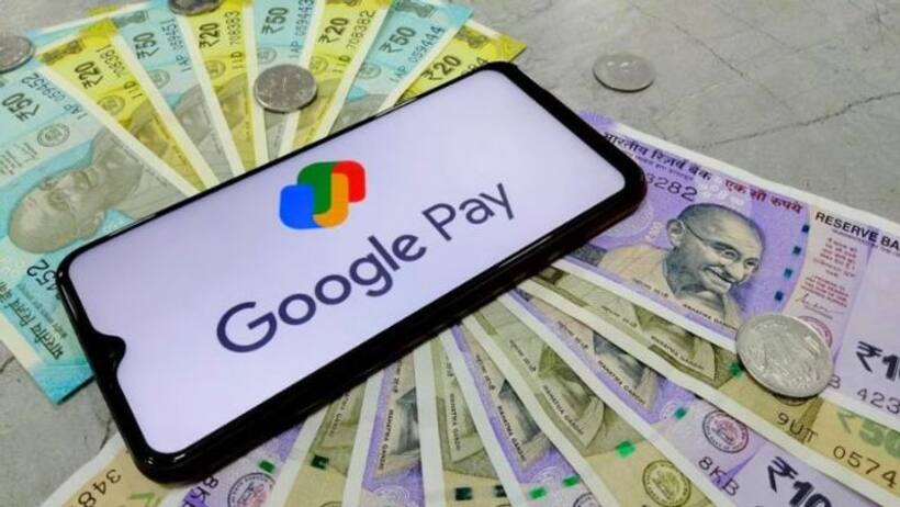 Google Pay Loan