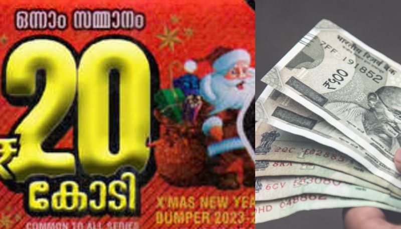 how to check kerala lottery Christmas New Year Bumper BR 95 Result 24-1-2024 live update nrn  